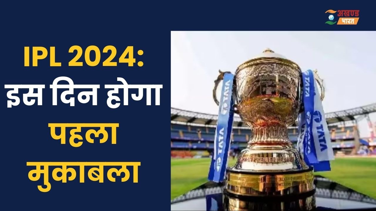 IPL 2024