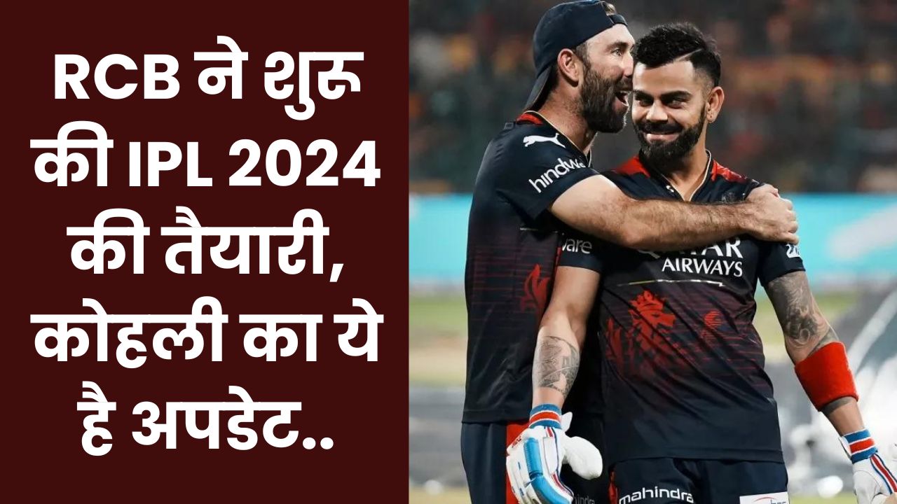 IPL-2024