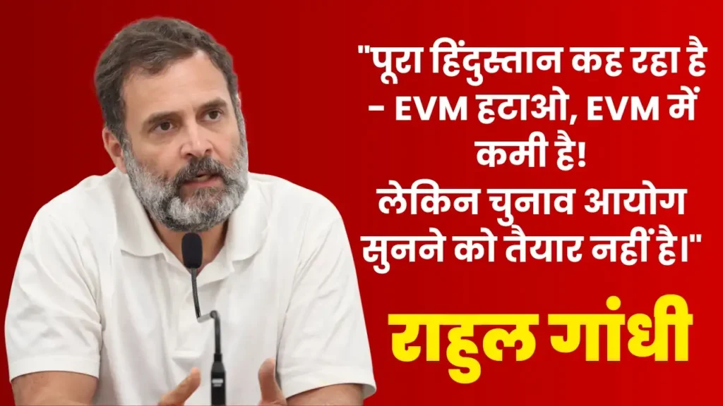 EVM