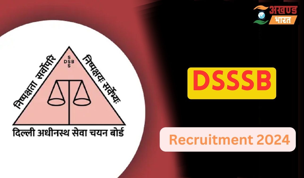 DSSSB Recruitment 2024