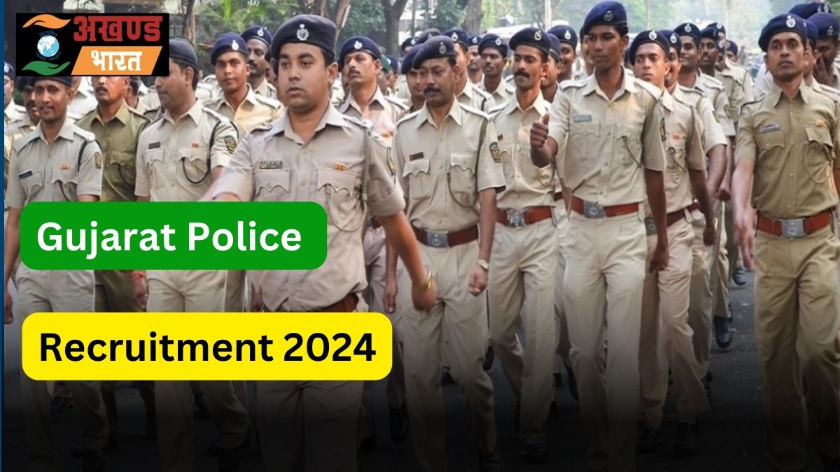 Gujarat Police Recruitment 2024