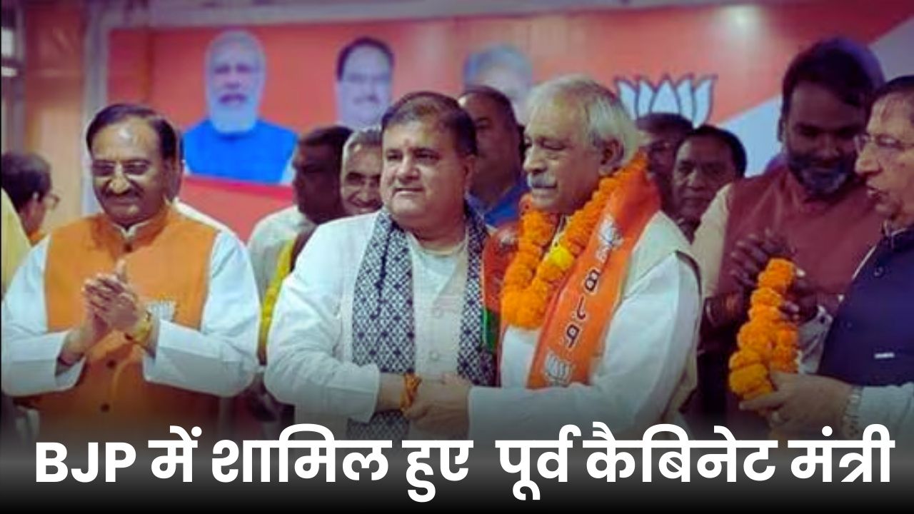 BJP UTTARAKHAND