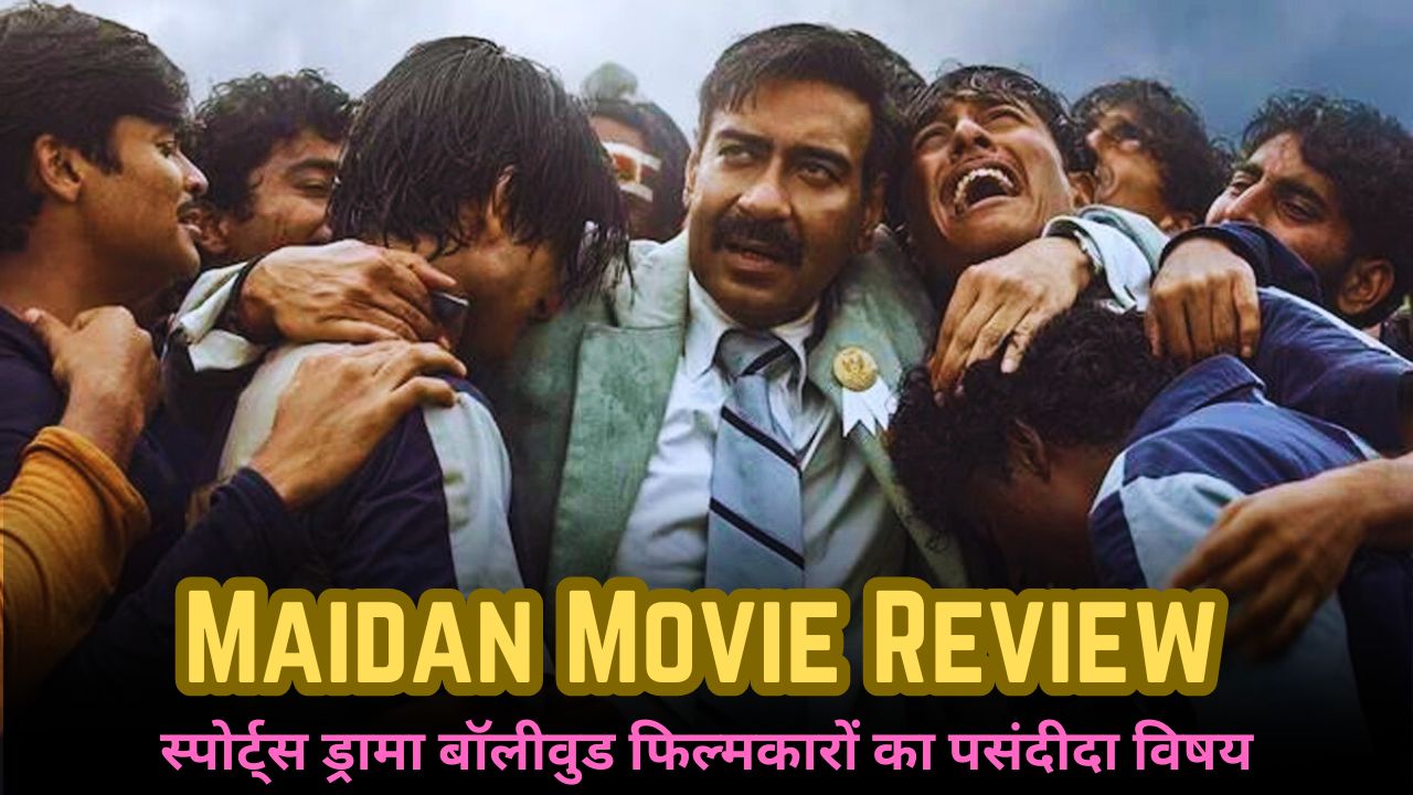 Maidan Movie Review