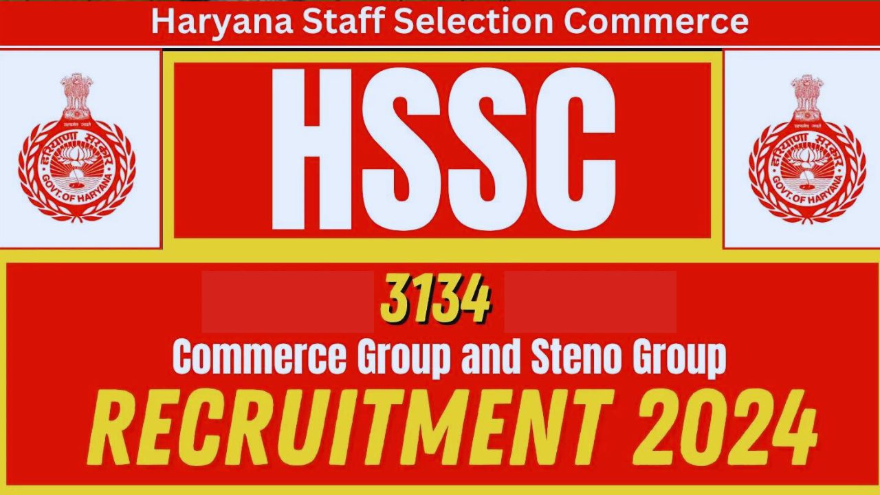 HSSC Recruitment 2024