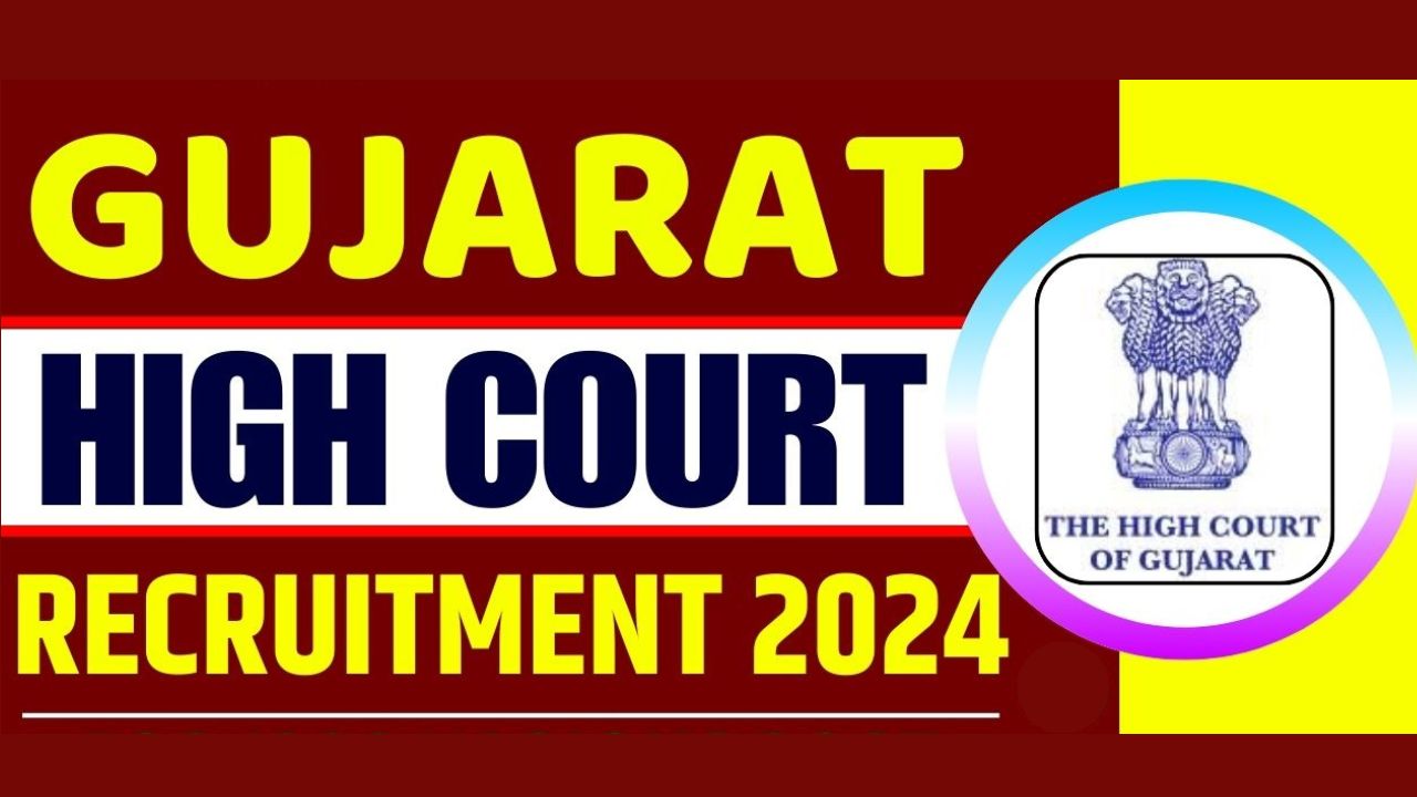 Gujarat High Court Recruitment 2024