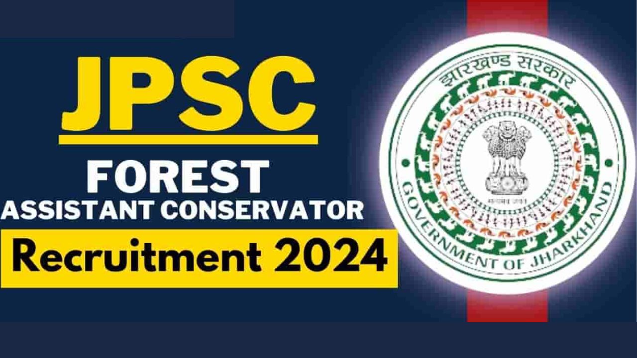 JPSC Recruitment 2024